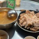 첫마을6단지 버스정류장 이미지