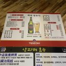 와와양꼬치 이미지