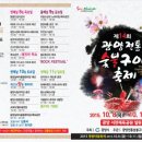 서천숯불구이