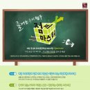 점프마스터 이미지