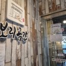 청학로92번길2 이미지