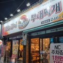 산호동246 이미지