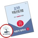 법무사 - 3013 | 법무사