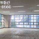 홍익인간공인중개사사무소 이미지