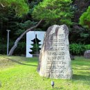 직지문화공원 이미지