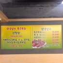 부흥축산 | [맛집/상봉] 퀄리티, 가성비, 맛 최고 정육식당 &#39;부흥축산&#39;