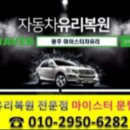 장성자동차서비스 네이버블로그