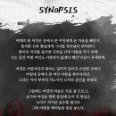 설화극장 | 설화 바탕 k-뮤지컬 '몽유도원' 추천 후기, 몽유도원 기본정보, 캐스팅, 국립극장 해오름 극장 셔틀...