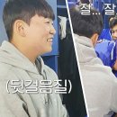 [최강야구](선공개) 이대호 야구 주머니에 소원비는 류현인 이미지