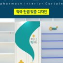 신도림역약국 이미지