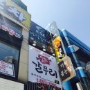 갈무리 평택점 네이버블로그