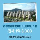 대한중앙공인중개사사무소 이미지