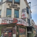 아담연탄구이전문점 이미지
