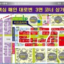 지오프라자(1) 이미지