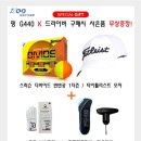 (주)삼양인터내셔날 - 김해시 | (주)삼양인터내셔날