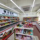 세븐일레븐광주봉선2호점 이미지