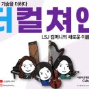(주)컬쳐랑