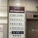 웰빙당구클럽 이미지