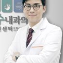 강남수내과의원 이미지