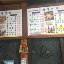 신라생선회 이미지