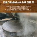 🐷🐷대구서남시장의 명물 김주연 왕족발🍰🍰우리밀 생크림 플레인오믈렛 공구합니다 이미지