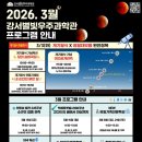 아치울길3번길 이미지