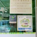 구립 중앙어린이집