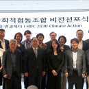 콜라보협동조합 네이버블로그
