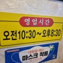 [수원 권선동 맛집] &#39;한양 설렁탕&#39; 점심식사 리얼후기