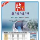 수력발전소학원 이미지