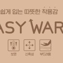 웜인 전자신문