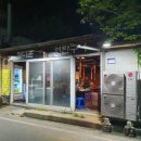 정다운 연탄구이 이미지