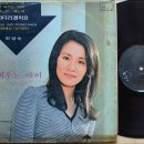 가을편지2 - 최양숙&amp; bonus 이미지