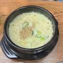 구구구숯불돼지구이 이미지