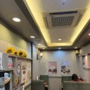 본죽포천일동점 이미지