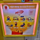 맥도날드 해피밀 8월 장난감은 너프(총 8종)챌린지입니다.(장난감 플레이 영상 포함)