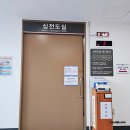 다원태권도 | 유아 아데노이드 제거 수술 전 검사
