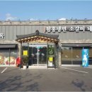 청풍면옥 네이버블로그