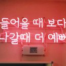코니뷰티
