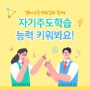 자기와함께 이미지