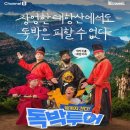 모아항공여행사 | 독박투어따라 태항산패키지 4박5일 대한항공 산위숙박,보천대협곡숙박 코스