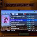 프리 노래연습장 이미지