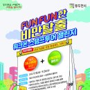 투어챌린지