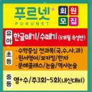 선창초교 이미지