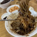 청산토방