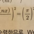 올해78 문풀 108번 답지 풀이 수정 이미지