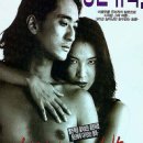 마리아와 여인숙(1997)Maria and the Inn:한국영화 이미지