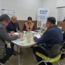 교육연수원 이미지