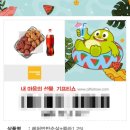 교촌치킨 내포1호점 | 교촌치킨내포1호점 후라이드윙박스 추천메뉴