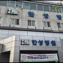 의료법인 태황의료재단 네이버블로그